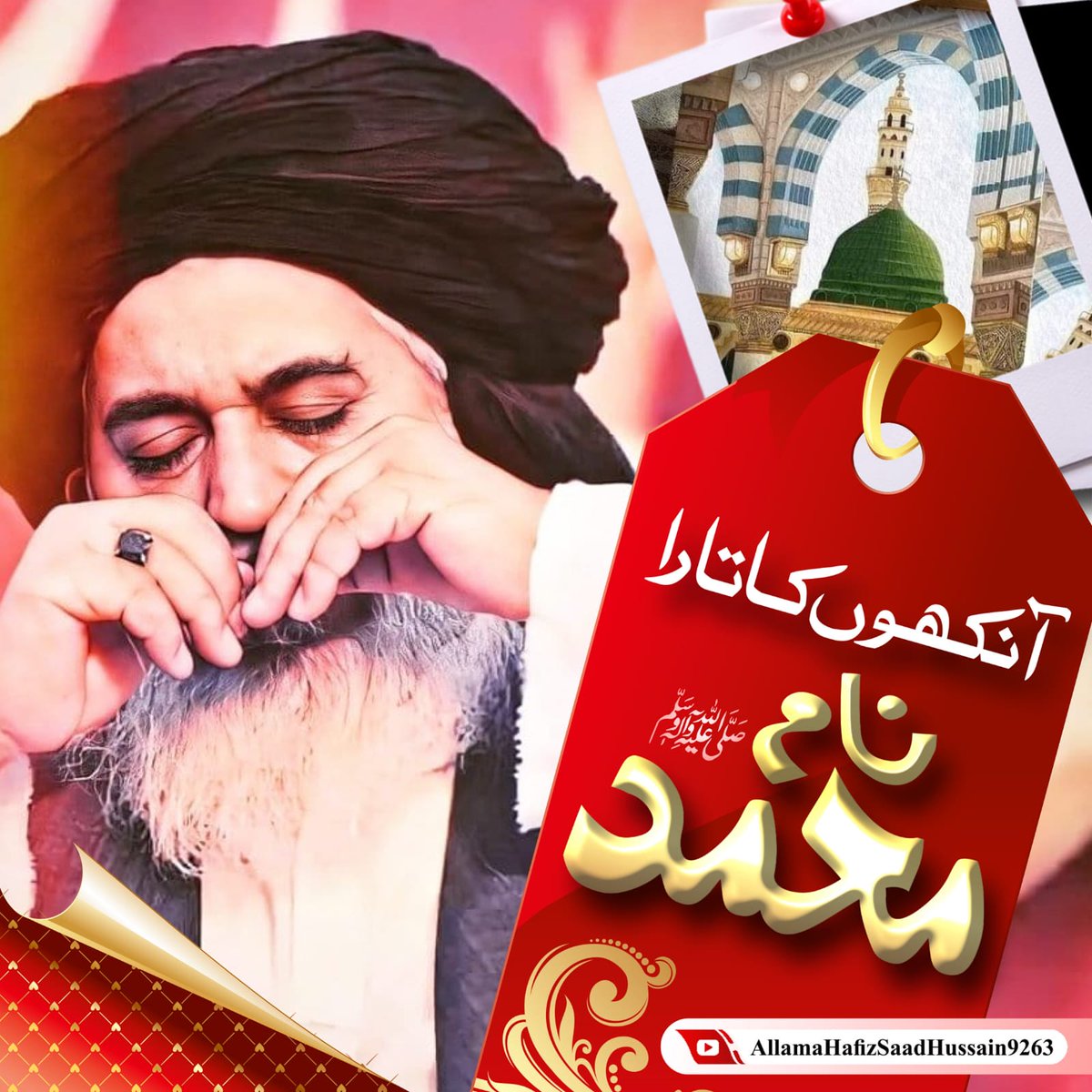 الیاس بلوچ tweet media