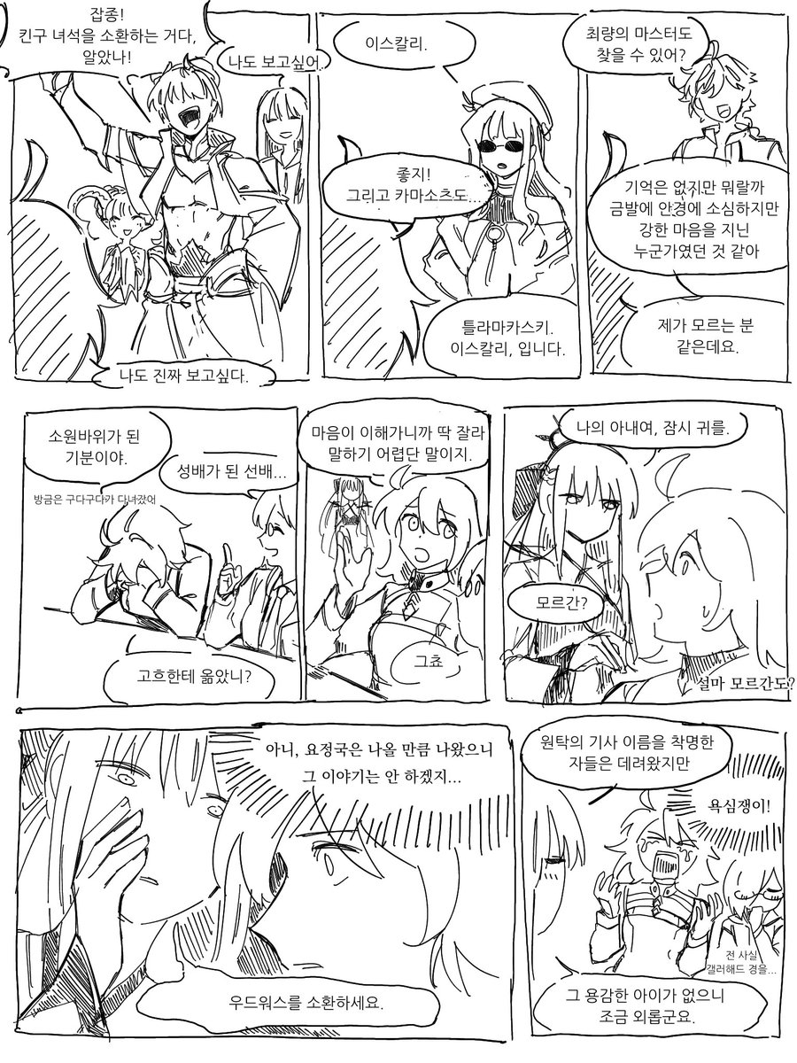 BP_mob's tweet photo. 테오 그리고 수많은 미실장npc 실장 기원 https://t.co/xvfB1RKGeS
