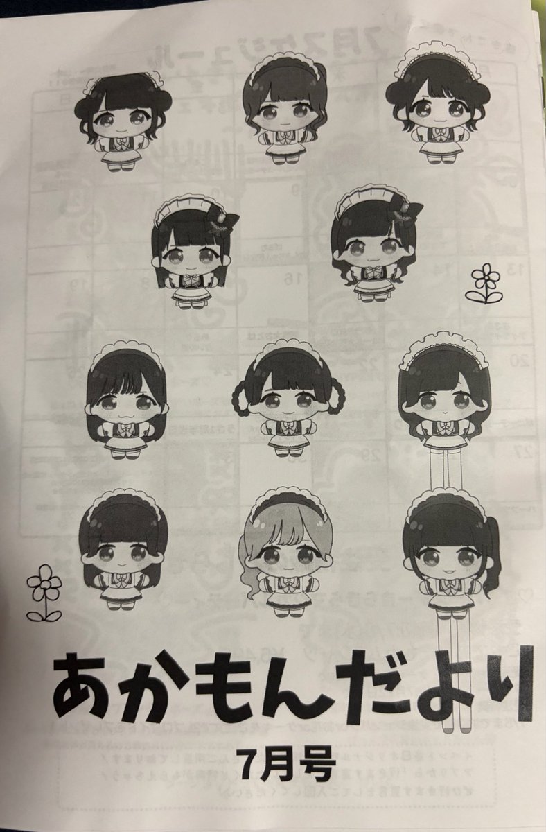 jokerameizing's tweet photo. 足ぎゅんぎゅんぎゅん長すぎて刺す！ https://t.co/BGSl16aGZe