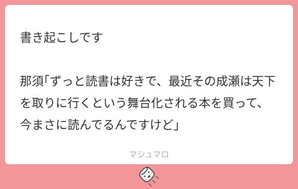 次52分頃！残り2点！！ありがとうございました！！ 本当ありがとうございます