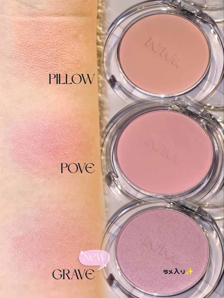 ma7_0v0's tweet photo. 🎀gifted（投稿義務なし）
#NAMING. 様よりフラッフィーパウダーブラッシュ3種
🍇GRAVE🆕
🎀POVE
🧸PILLOW
をいただきました🤍
新色のGRAVEはシルバーとブルーの繊細なラメが入ってるから塗ったら透明感爆誕した🥹✨
本当にかわいい😭😭🫶🫶🫶 https://t.co/HgSnK9aAtQ