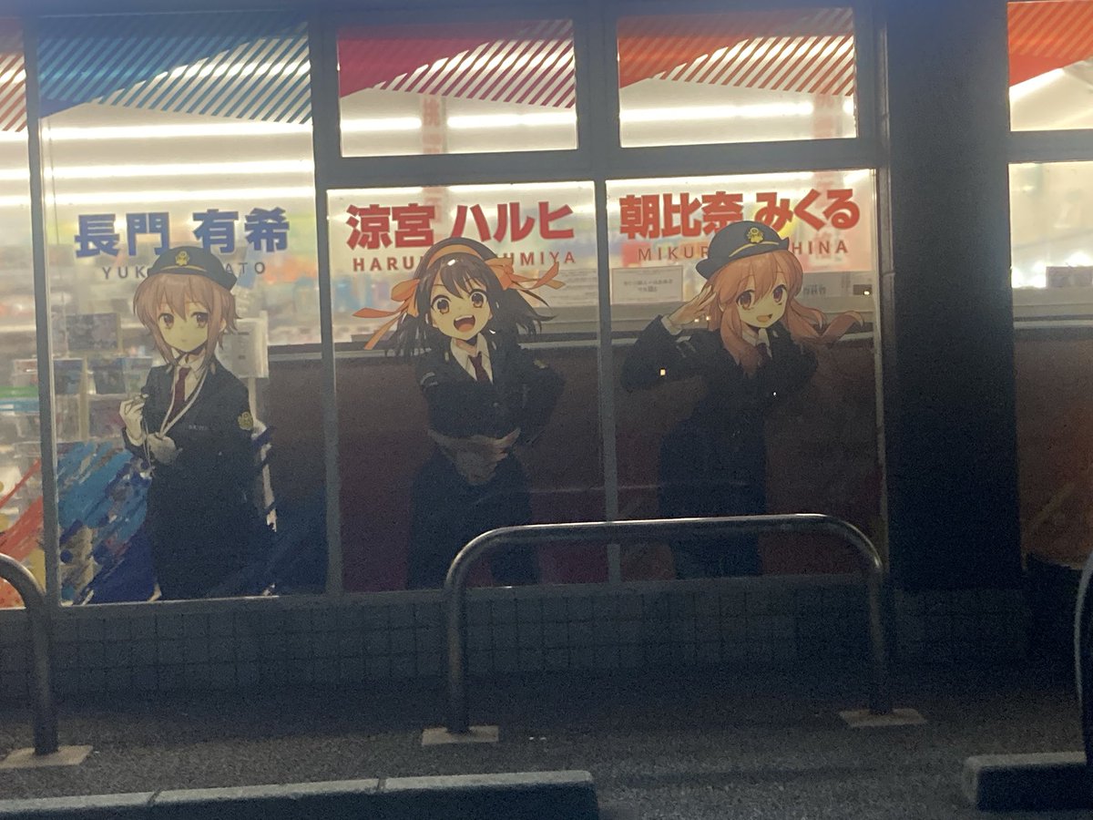 N_D_L_'s tweet photo. 20年も経ったんか…ってことで。 https://t.co/X8Z4GdD4d6
