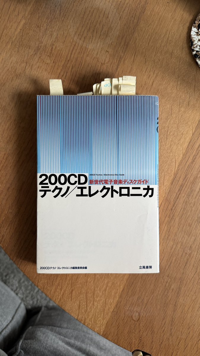 T4KA5I's tweet photo. フェネス『Endless Summer』、出て25年らしい。

知ったのは2002年、『200CDテクノ／エレクトロニカ』という、SNSがない当時穴が開くほど読んだディスクガイド。久保田晃弘氏の記事がマーラーとかクリムトを引きながらFenneszの「優しさ」の話をしていて、なんだそれはと思って地元のタワレコに探しに行った。日本盤は2003年の来日でようやく出たから、買ったのは輸入盤だったはず。

機材はラップトップとSM57一本、ギター数本。2001年当時、PCの音楽は人間味がないと言われてた。

最近もどこかで聞く話ではある。