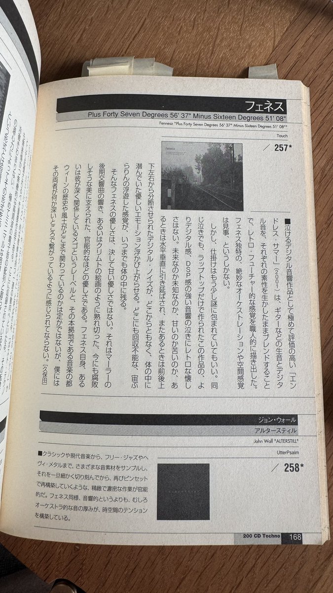 T4KA5I's tweet photo. フェネス『Endless Summer』、出て25年らしい。

知ったのは2002年、『200CDテクノ／エレクトロニカ』という、SNSがない当時穴が開くほど読んだディスクガイド。久保田晃弘氏の記事がマーラーとかクリムトを引きながらFenneszの「優しさ」の話をしていて、なんだそれはと思って地元のタワレコに探しに行った。日本盤は2003年の来日でようやく出たから、買ったのは輸入盤だったはず。

機材はラップトップとSM57一本、ギター数本。2001年当時、PCの音楽は人間味がないと言われてた。

最近もどこかで聞く話ではある。