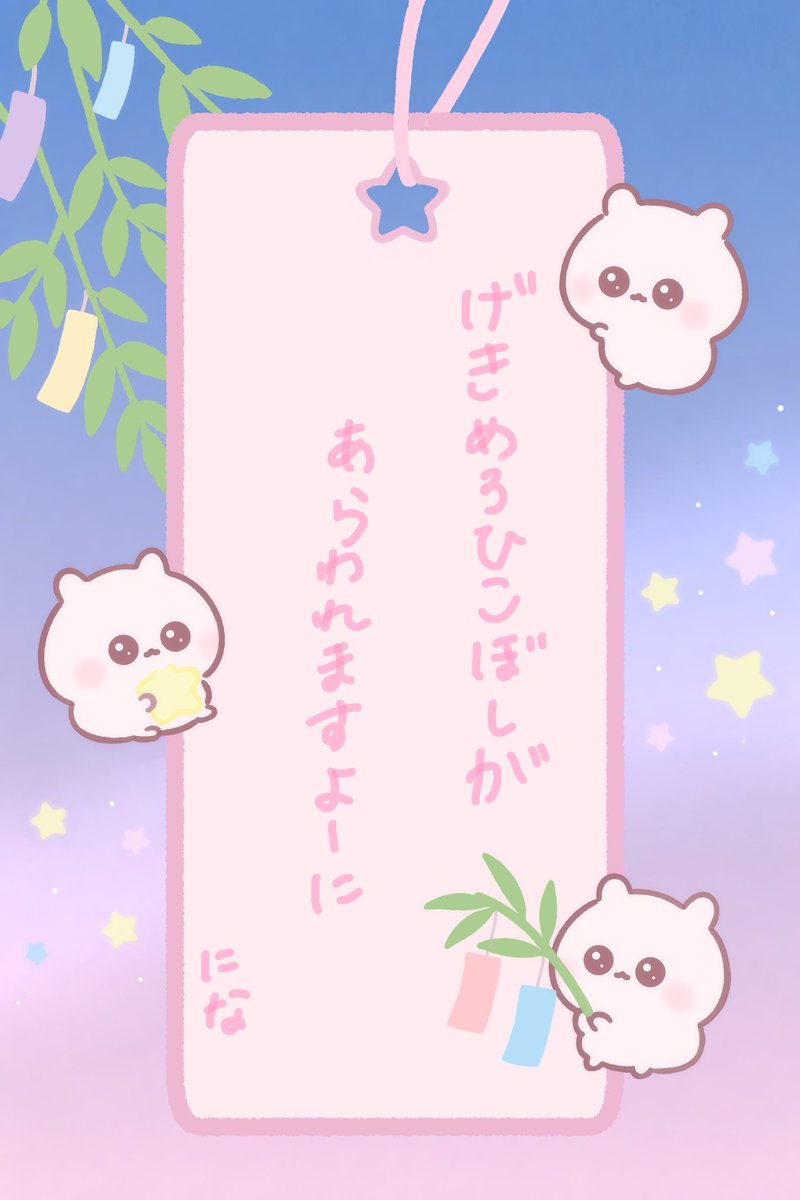 ninachama27's tweet photo. すべりこみすべりこみっ！
うりゃぁぁ~！！！ｏ(  ›_‹  )ｏ https://t.co/hgN8Oq3P51