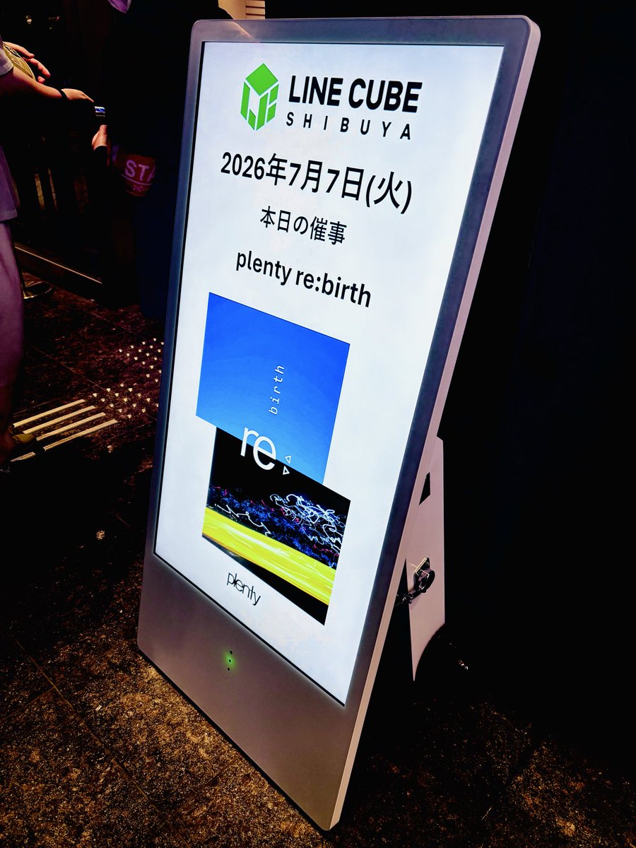 gyu_666's tweet photo. 解散前1度もライブ見れなんだけど
再始動1本目見られてとっても幸せ。
普通が難しい私の夜にいつでもそばに
いてくれてありがとうね。
#plenty https://t.co/rGBK3q5G4L