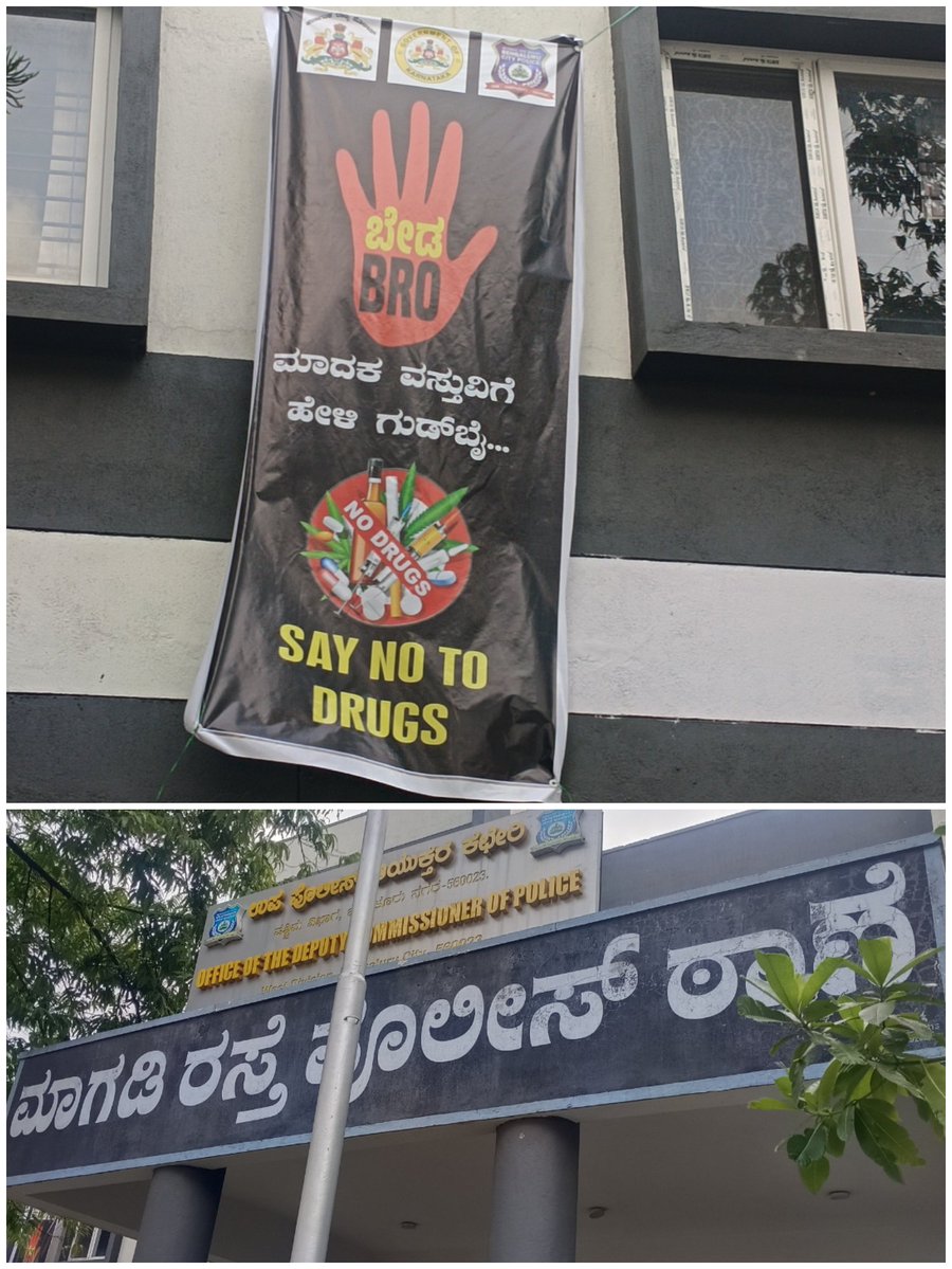magadiroadps's tweet photo. ಈ ದಿನ ಮಾಗಡಿ ರಸ್ತೆ ಪೊಲೀಸ್ ಠಾಣಾ ವ್ಯಾಪ್ತಿಯಲ್ಲಿ ಮಾದಕ ವಸ್ತುಗಳ ದುಷ್ಪರಿಣಾಮಗಳ ಕುರಿತು ಜಾಗೃತಿ ಮೂಡಿಸುವ #BedaBro ಅಭಿಯಾನ ನಡೆಸಲಾಯಿತು.
ಸಾರ್ವಜನಿಕರು ಮಾದಕ ವಸ್ತುಗಳ ಮಾರಾಟ, ಸಾಗಾಟ ಅಥವಾ ಬಳಕೆಯ ಕುರಿತು ಯಾವುದೇ ಮಾಹಿತಿ ಇದ್ದಲ್ಲಿ ತಕ್ಷಣವೇ ಪೊಲೀಸರಿಗೆ ತಿಳಿಸಿ. #OperationRise https://t.co/0v1H4B8CIP