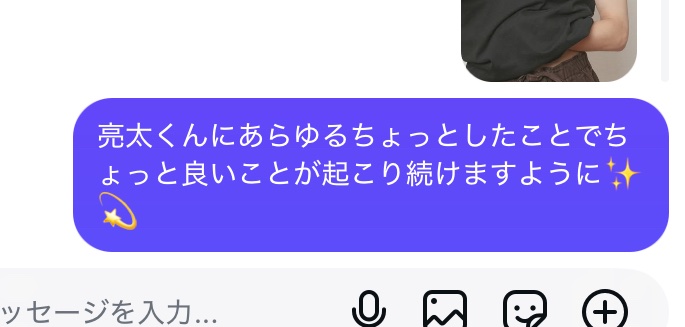 kJCbGDQ2XH's tweet photo. 逆張りオタクなのでプチ幸せを積み重ねQOLをうっすらあげていく方向で願いました どうか目的地まで信号ひっかからなかったり、家を出た瞬間に雨が止んだりしてください https://t.co/MpTPijp3JS