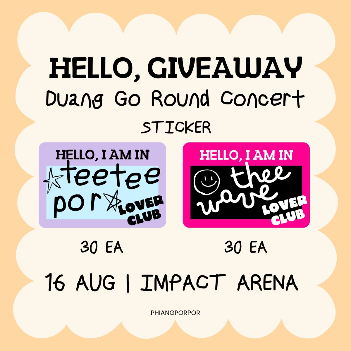 phiangporpor's tweet photo. 𑣲𝓖iveaway #DuangGoRoundConcert

sticker ⭑.ᐟ

⁠♡ teeteepor lover club
30 ea

⁠♡ theewave lover club
30 ea

16 aug only <3

#teeteepor #theewave https://t.co/6j2sNzt7PD