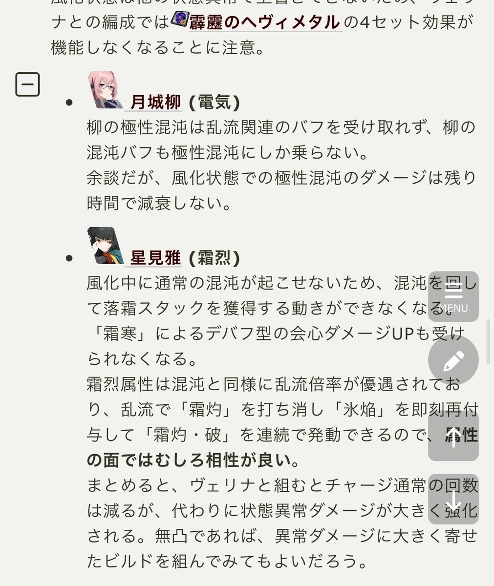 morishasu4's tweet photo. 現状の手持ち的にヴェリナはいらないけどもレミエール引くなら狙うべきか https://t.co/2hfy7G4bTg