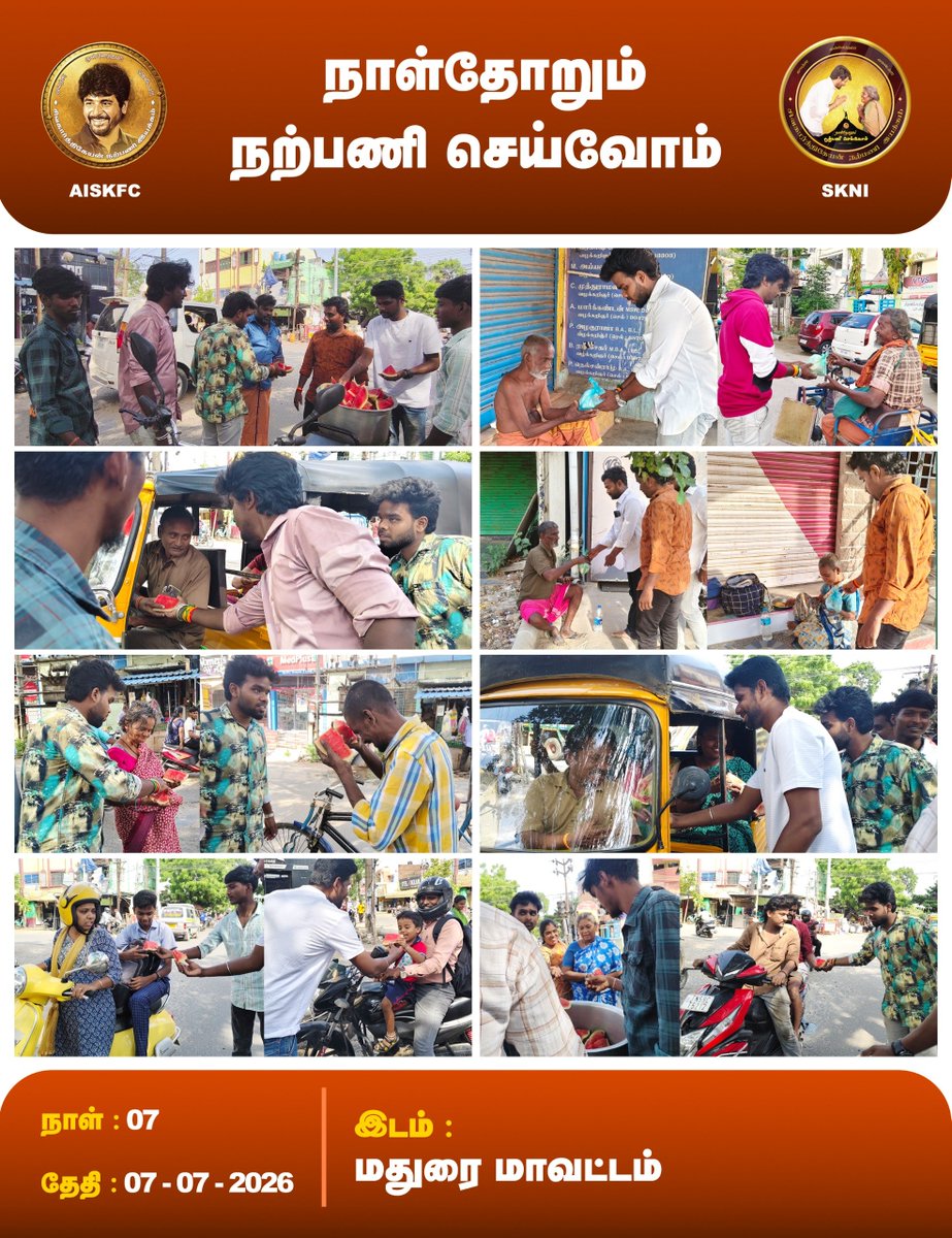 SKNIOfficial's tweet photo. மதுரை மாவட்டத் தலைமை சிவகார்த்திகேயன் நற்பணி இயக்கம் சார்பில், பொதுமக்களுக்குத் தர்பூசணி மற்றும் உணவு வழங்கப்பட்டது 👍

நாள்: 7 [07/07/2026]

 #SKFC #SKNI https://t.co/ZCqTw54prB
