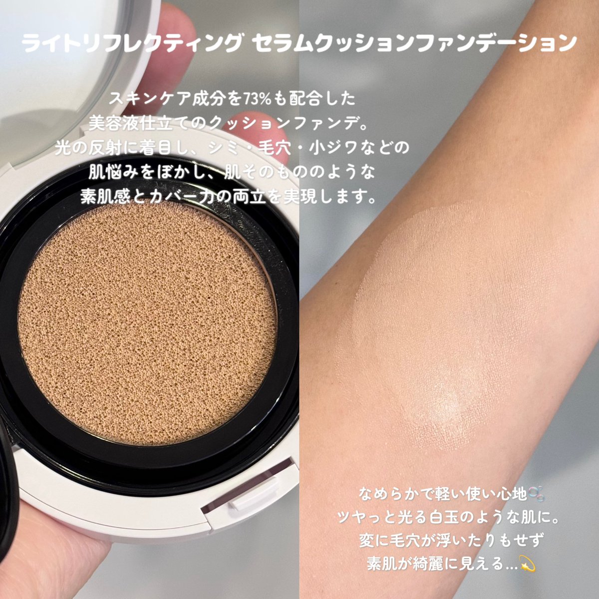 _s_6v6_'s tweet photo. NARSさまからいただきました

"夏の暑さに負けない肌作り"のためにNARSがおすすめする朝クレンジング習慣☀️
寝ている間に付着した汚れを落としワンランク上のメイクのりと透明感を肌に与えます💫
乳化が早くて洗い流しやすく、手間にならないのでどんどん取り入れたい☺️
#MimiBeautyMeets https://t.co/6kHrTaOGvw