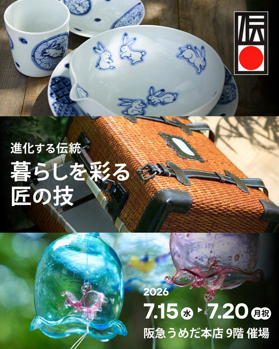佐秋鋳造所】佐藤圭 (@tetsubinya) / Posts / X