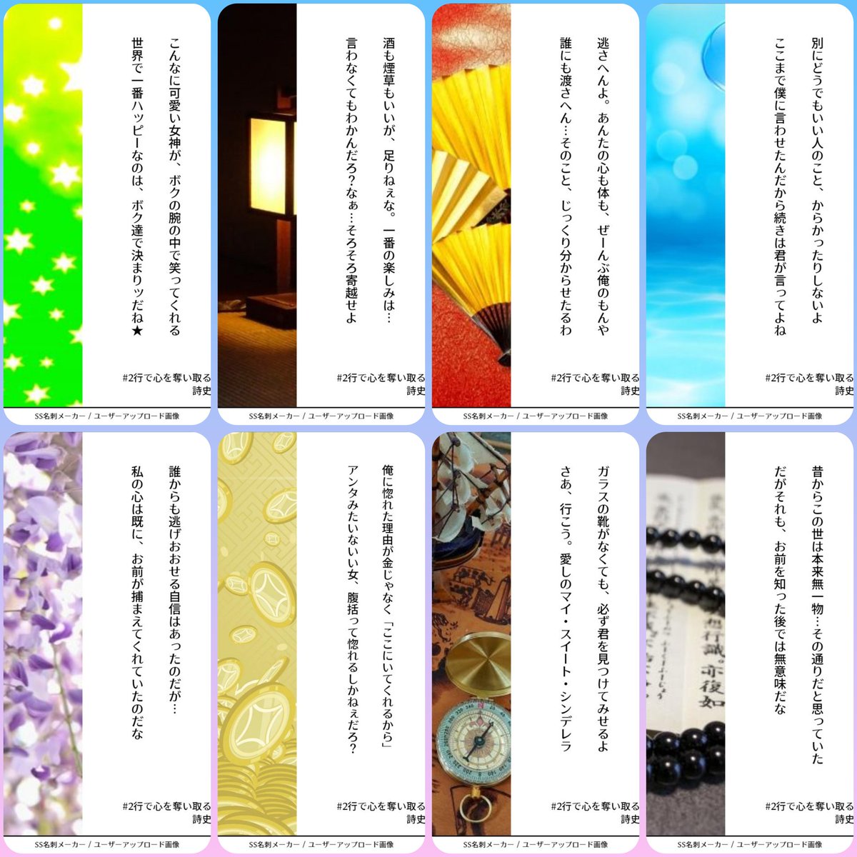 RymScra's tweet photo. 再掲だらけのお騒がせもこれでおしまい。ツリーに少し繋げます。織姫様たちが、1人でも多く彦星(推し様)に逢えますように🎋🌌✨ https://t.co/jrNOeUnwzm