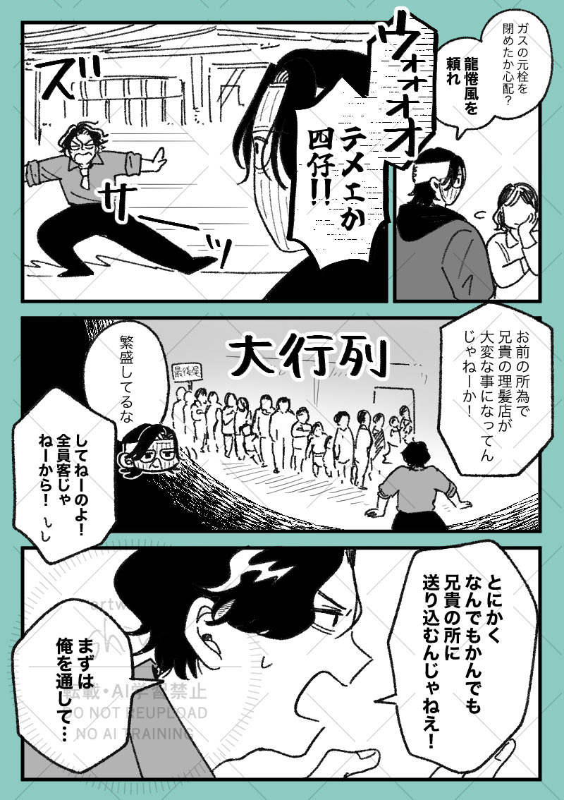 shiro_ro_ino's tweet photo. https://t.co/1w1H1Hsh7n