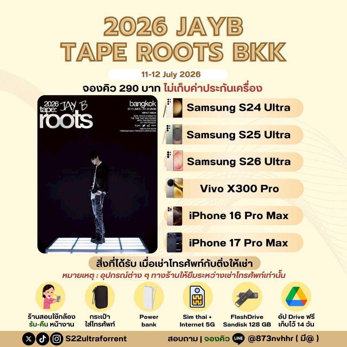 Ting4rent's tweet photo. 🪩 #2026tape_roots_bkk 🕶

🗓️ 11-12 ก.ค.

💜 S24 Ultra — 590 ฿
🩶 S25 Ultra — 790 ฿ 
💙 S26 Ultra — 990 ฿ 

💚 16 Pro Max — 790 ฿
💛 17 Pro Max — 1,090 ฿ 

❤️ X300 Pro — 790 ฿ 

สนใจเช่า 👉🏻 https://t.co/qWhmE68xWr

#jayb https://t.co/SS4FVMYpQf