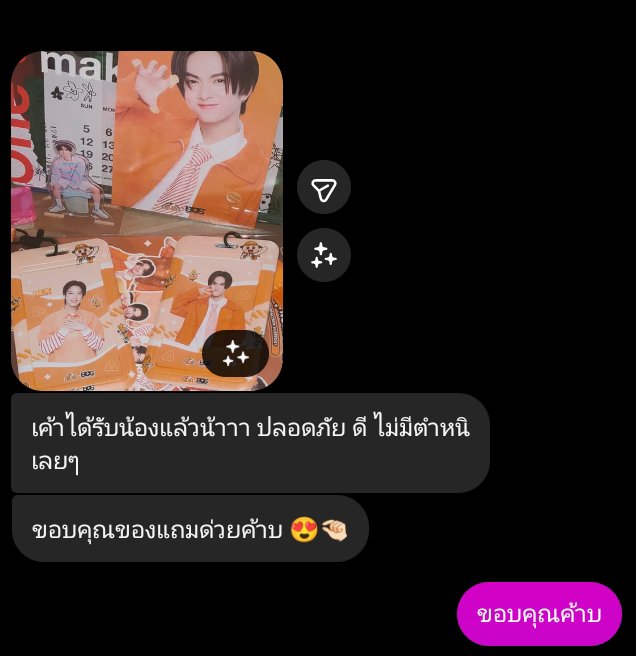 PhribWi60969's tweet photo. #rwwiyada https://t.co/pmpOMsyC7V