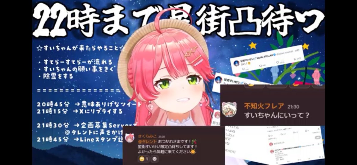 ふーたんw #みこなま