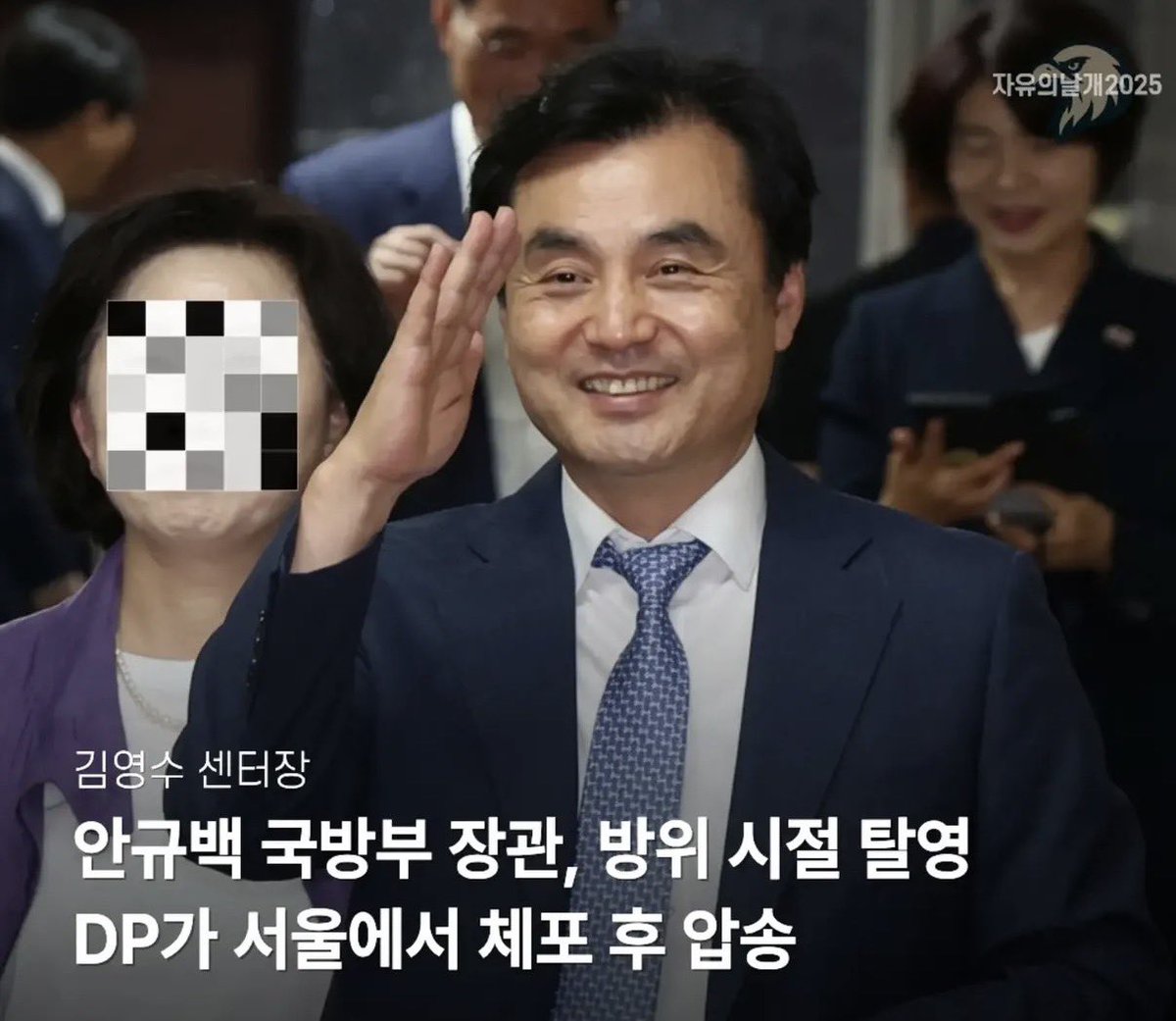 morrisoi37's tweet photo. 규백씨가 탈영해서 DP가 서울에서

체포 후 압송 했다는데 진짠가요..?

전 몰라요.. 김영수 센터장께서 말씀하시네요..

진짜 맞다면 탄핵감 아닌가요..?

지금 탄핵 청원 28만 넘은 거 같긴해요.

전 그렇게 생각하는데 아니면 말고요..

여러분들의 생각은요? https://t.co/is1b07wxBD