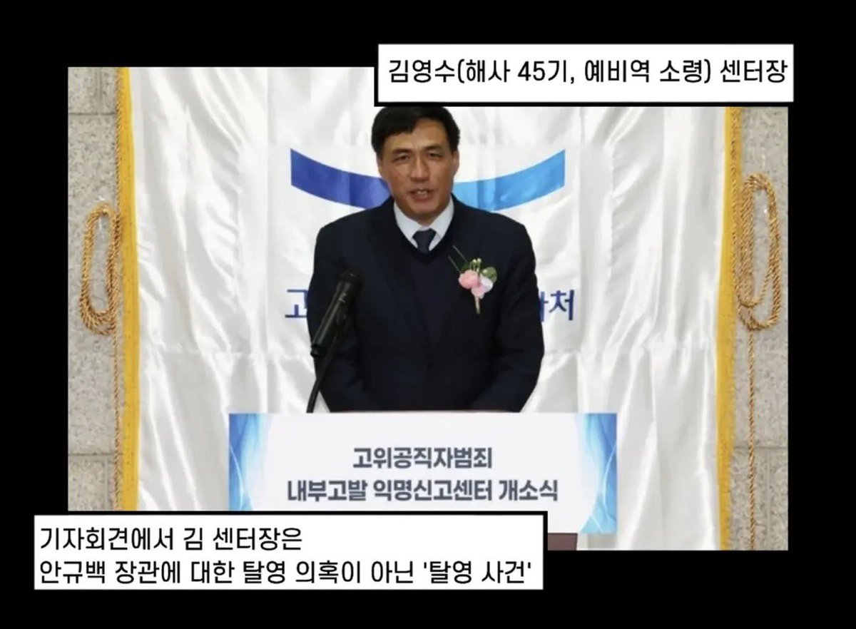 morrisoi37's tweet photo. 규백씨가 탈영해서 DP가 서울에서

체포 후 압송 했다는데 진짠가요..?

전 몰라요.. 김영수 센터장께서 말씀하시네요..

진짜 맞다면 탄핵감 아닌가요..?

지금 탄핵 청원 28만 넘은 거 같긴해요.

전 그렇게 생각하는데 아니면 말고요..

여러분들의 생각은요? https://t.co/is1b07wxBD