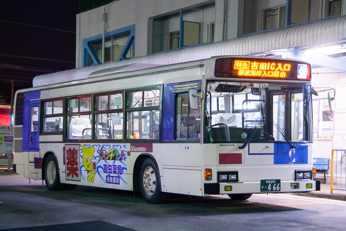 emu3000_1's tweet photo. 20260707
しずてつのHU2PMがついに退役とのことで。
小鹿時代を含め乗る機会にはあまり恵まれなかったけれど、走っている姿はよく見かけました。
ということで、「特急静岡相良線」に充当されていた466の相良時代のお写真を。 https://t.co/v1DwNKKRWa
