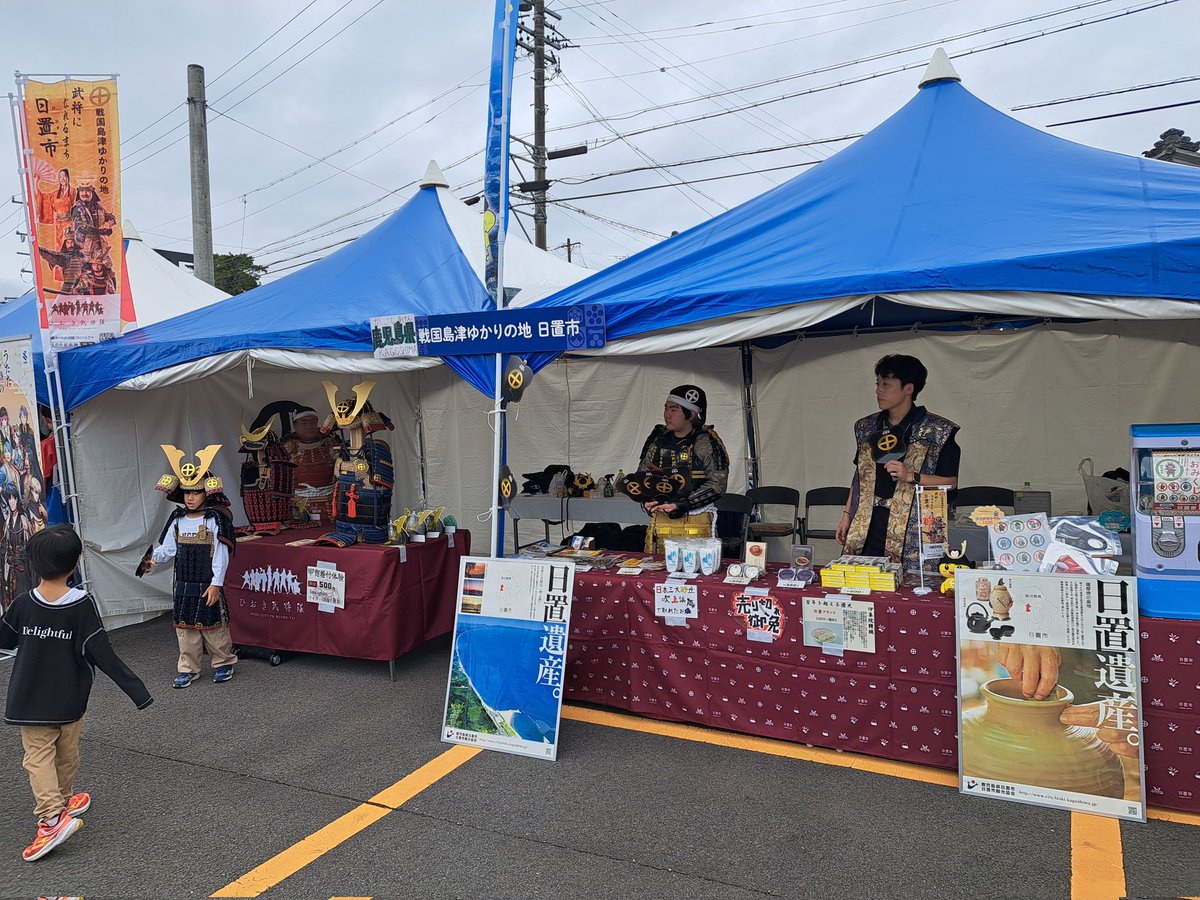 RockRyu141's tweet photo. 『祭の季節が近づく』
毎年関ヶ原町で行われる2大イベントの日時が確定✴️
①関ケ原陣跡制覇ウォーキング2026
9月27日 (日) 
②関ケ原合戦祭り2026
10月17日（土）・18日（日）
https://t.co/Y1KjR8SbCi
今年は｢豊臣兄弟｣の影響で一層盛り上がりそう
今年も必ず宗茂と誾千代きて欲しい
#関ヶ原合戦 https://t.co/rzuU9SslEY