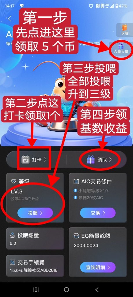 BTCaVIP's tweet photo. 2026最强零门槛福利来袭！

全网首家AI交易所，千万美金投资加持！现在注册限时送AI小龙虾，纯福利任务轻松做，邀请100人收益拉满！

每天打卡别漏领，抓住红利期，赶紧冲 👉👉⤵️

https://t.co/134hfUGfGj

#Web3红利 #AI交易所 #BuyerEx https://t.co/9LR5fk2OZC
