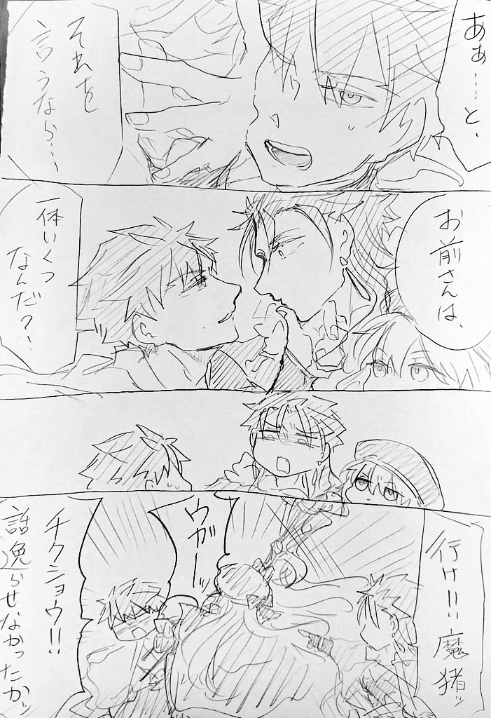 souun151's tweet photo. 村キャスキャス https://t.co/rLM1Iv4pAO