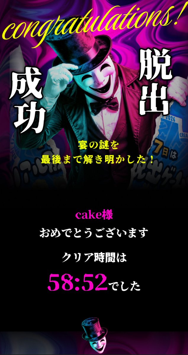 ffoins83's tweet photo. ギリギリすぎた https://t.co/aW4IqaFf8z