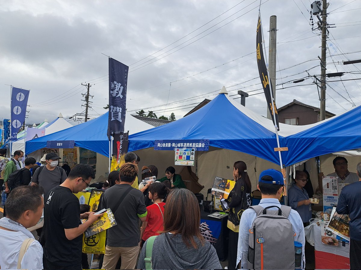 RockRyu141's tweet photo. 『祭の季節が近づく』
毎年関ヶ原町で行われる2大イベントの日時が確定✴️
①関ケ原陣跡制覇ウォーキング2026
9月27日 (日) 
②関ケ原合戦祭り2026
10月17日（土）・18日（日）
https://t.co/Y1KjR8SbCi
今年は｢豊臣兄弟｣の影響で一層盛り上がりそう
今年も必ず宗茂と誾千代きて欲しい
#関ヶ原合戦 https://t.co/rzuU9SslEY