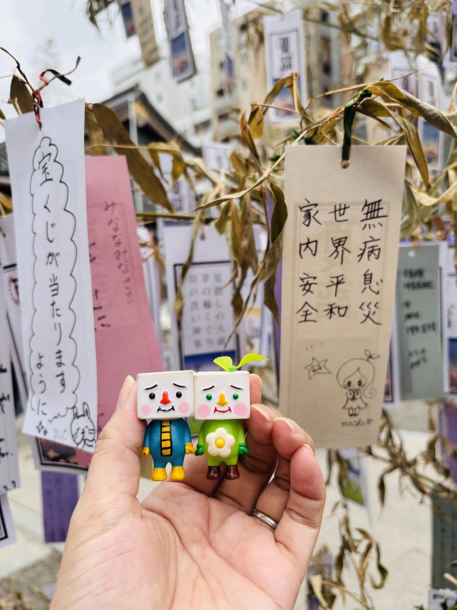 nachuchu_no_chu's tweet photo. 🎋七夕⭐️ 🙏

#DEVILROBOTS
#devilmix
#トーフとナチュール https://t.co/H9CsLoQNc2