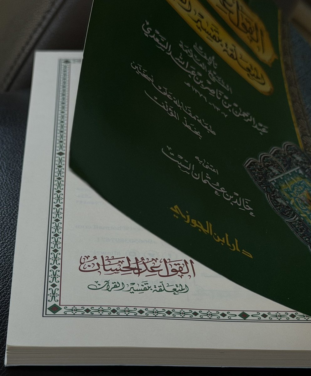 m10book's tweet photo. عن ابن عمر قال : أخذ رسولُ الله ﷺ  بمِنكَبي ، فقال : كُنْ في الدُّنيا كأنَّك غريبٌ أو عابرُ سبيل . https://t.co/h56XfDiwkv