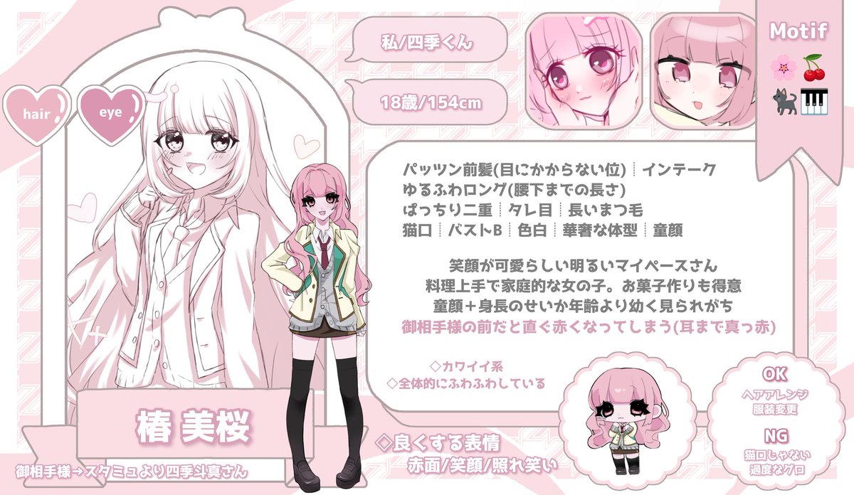 puuriin_'s tweet photo. @tz1un こんばんは🌟時差リプ失礼します❕
御縁がありましたら是非꒰ ᐡᴗ͈ ·̫ ᴗ͈ ꒱♡ https://t.co/fVPI8Bsexu