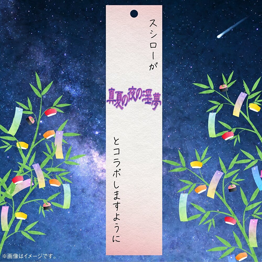 お金(寒ア会) tweet media
