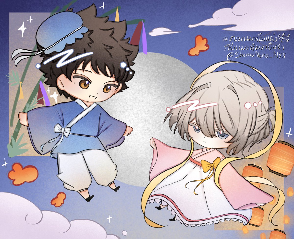 ShxmuNeko_Yume's tweet photo. 🎋 たなばたまつり —!
✨🎋☄️
#คุณหมายิ้มแฉ่งกับแมวหิมะเย็นชา #รีบอร์นยูเมะ #KHRยูเมะ #KHROC https://t.co/w9BnALmfl9