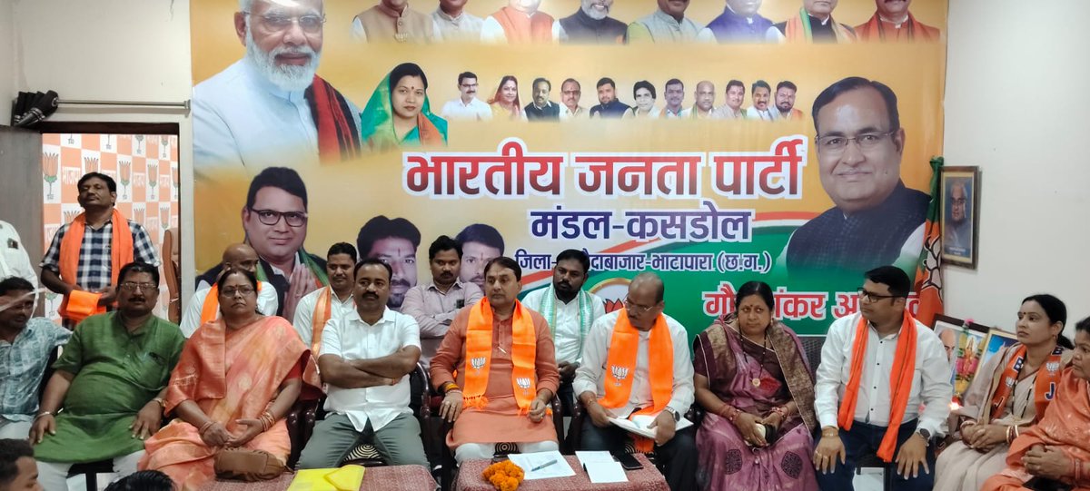 nilusharmacg's tweet photo. आज दर्रा, कसडोल में भाजपा मंडल कसडोल की नियमित मासिक बैठक में सहभागी होकर संगठनात्मक विषयों एवं आगामी कार्यक्रमों को लेकर विस्तार से चर्चा की। 
@BJP4CGState https://t.co/nklnKHC0Do