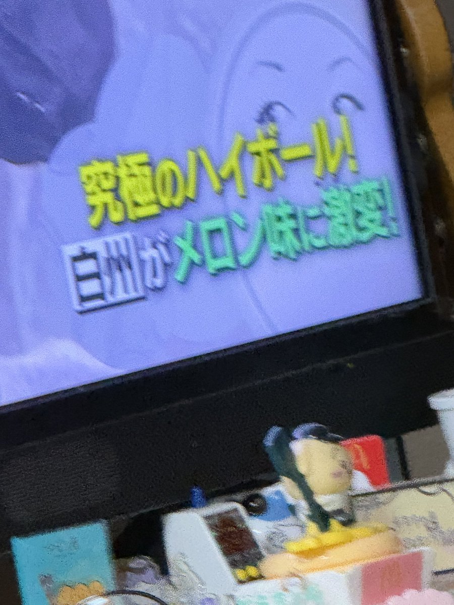 com_zawanaka's tweet photo. なんだって

メロンそんな好きではないけど https://t.co/TDx91RV9pe