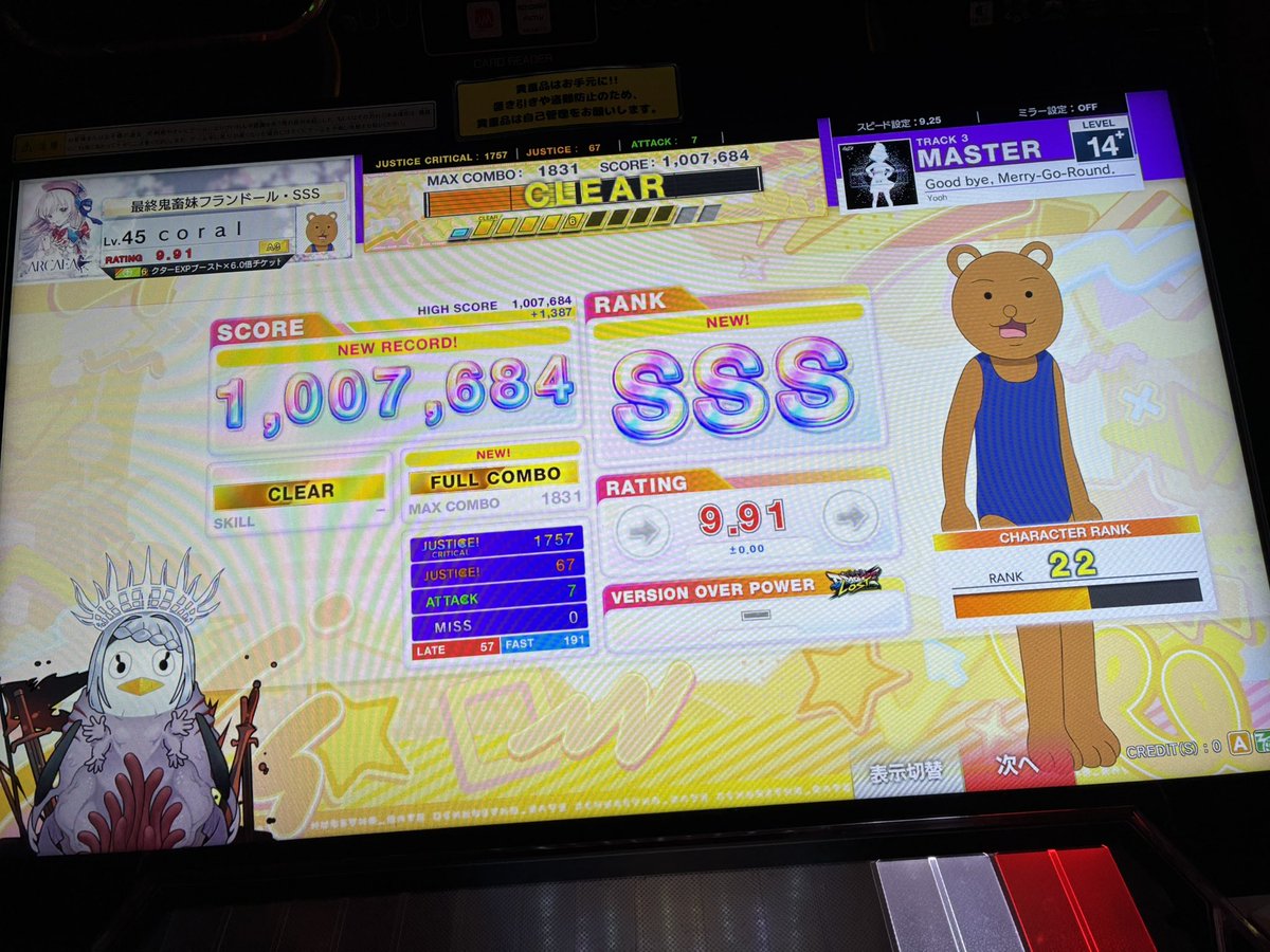 hitode_nanoda's tweet photo. これは出すのに3日もかかってしまったし出す意味もなかったクソリザ
まあ音ゲーにグッバイってことでいいか https://t.co/dkVk4P7s6K