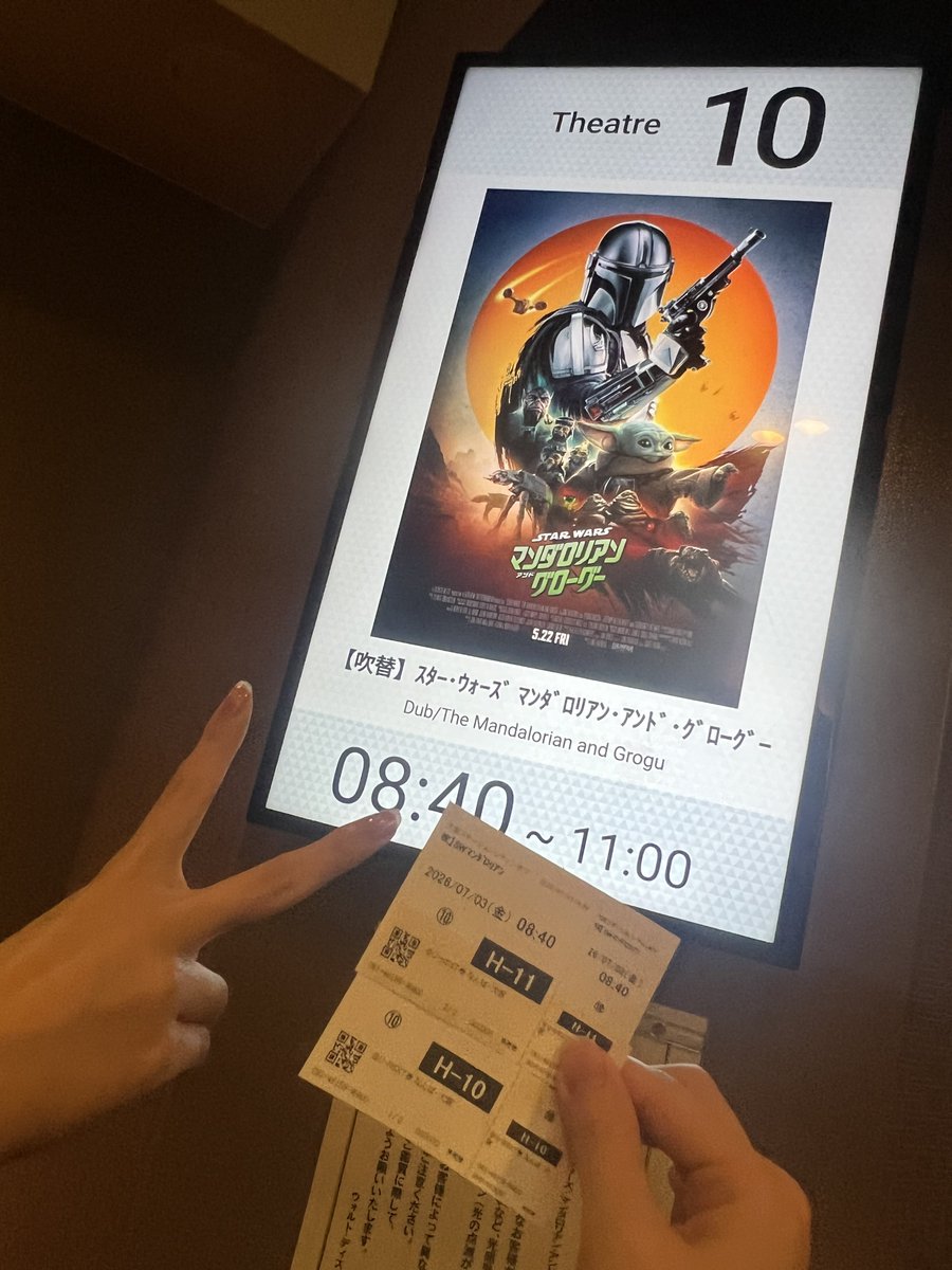 az_8chu's tweet photo. こないだ朝からマンダロリアンの映画見てコラボカフェ行ってきた！💚グーちゃんの成長と可愛すぎるのでおばはんボロ泣きしたわよ😭時間があれば字幕の方も見たいな〜！ https://t.co/hgjryhrEBM