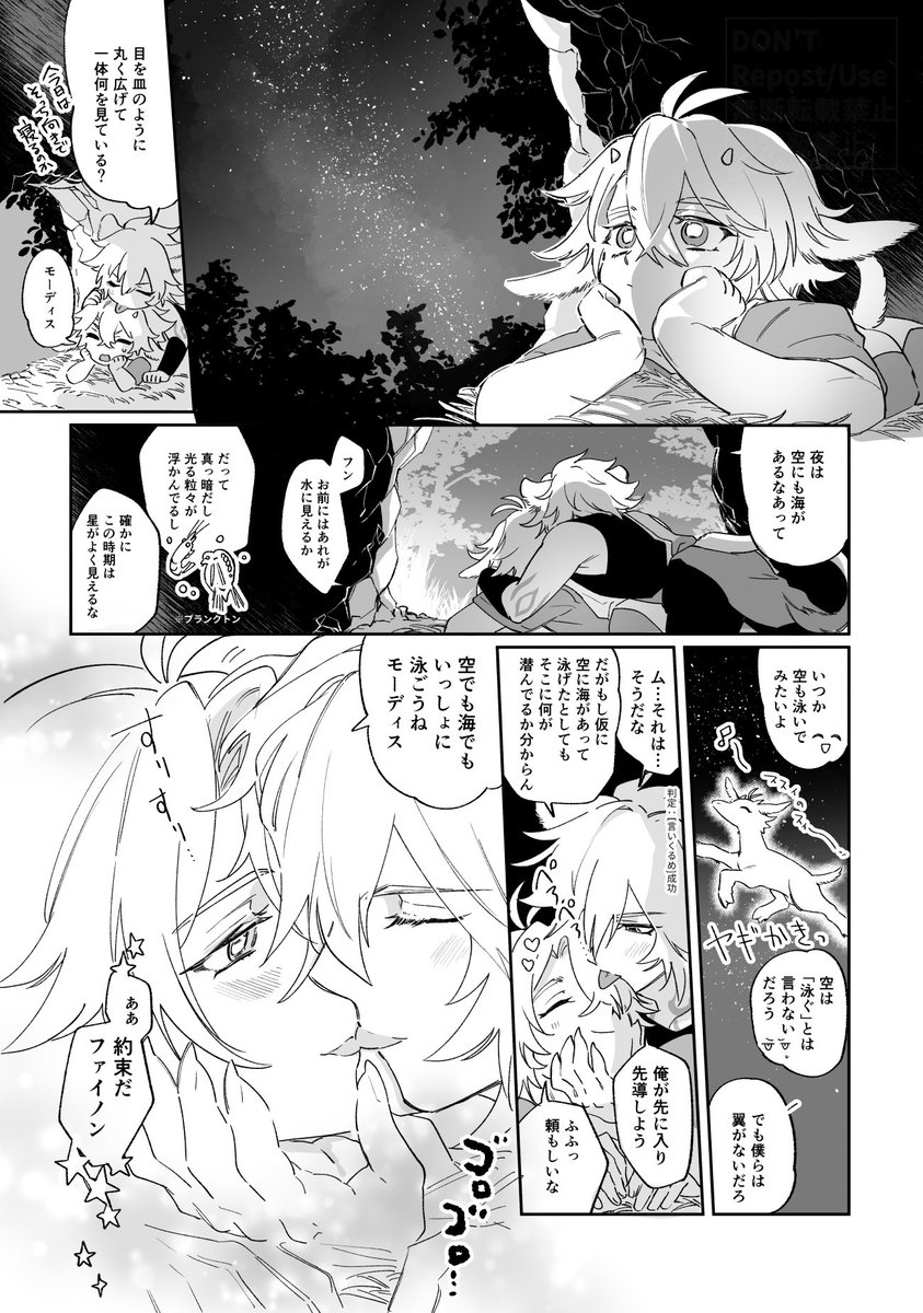 sibuosab's tweet photo. 🌌🦁🐐 https://t.co/pK9H9bVu35