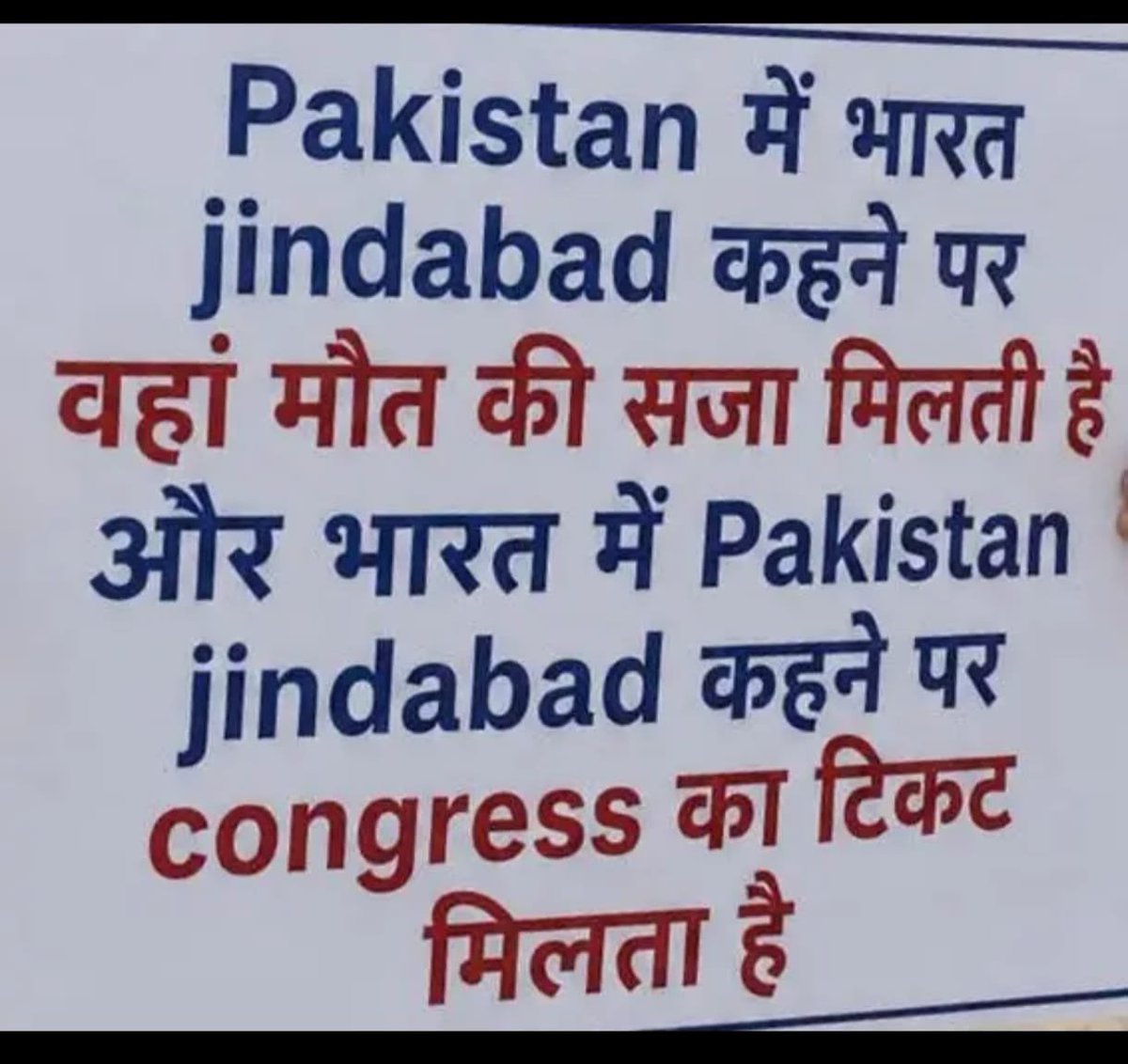 amtanuroy's tweet photo. @rishibagree https://t.co/gtkTTrf3B5