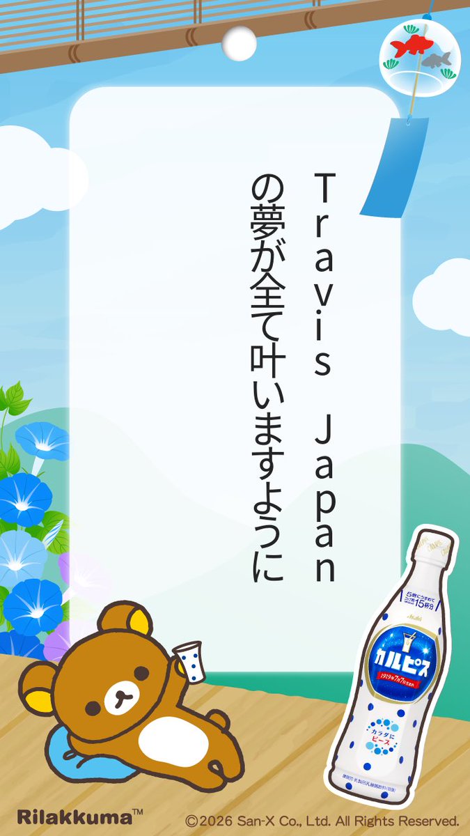 みちな🐯❤🌏💜 (@wm0616kitchan) on X