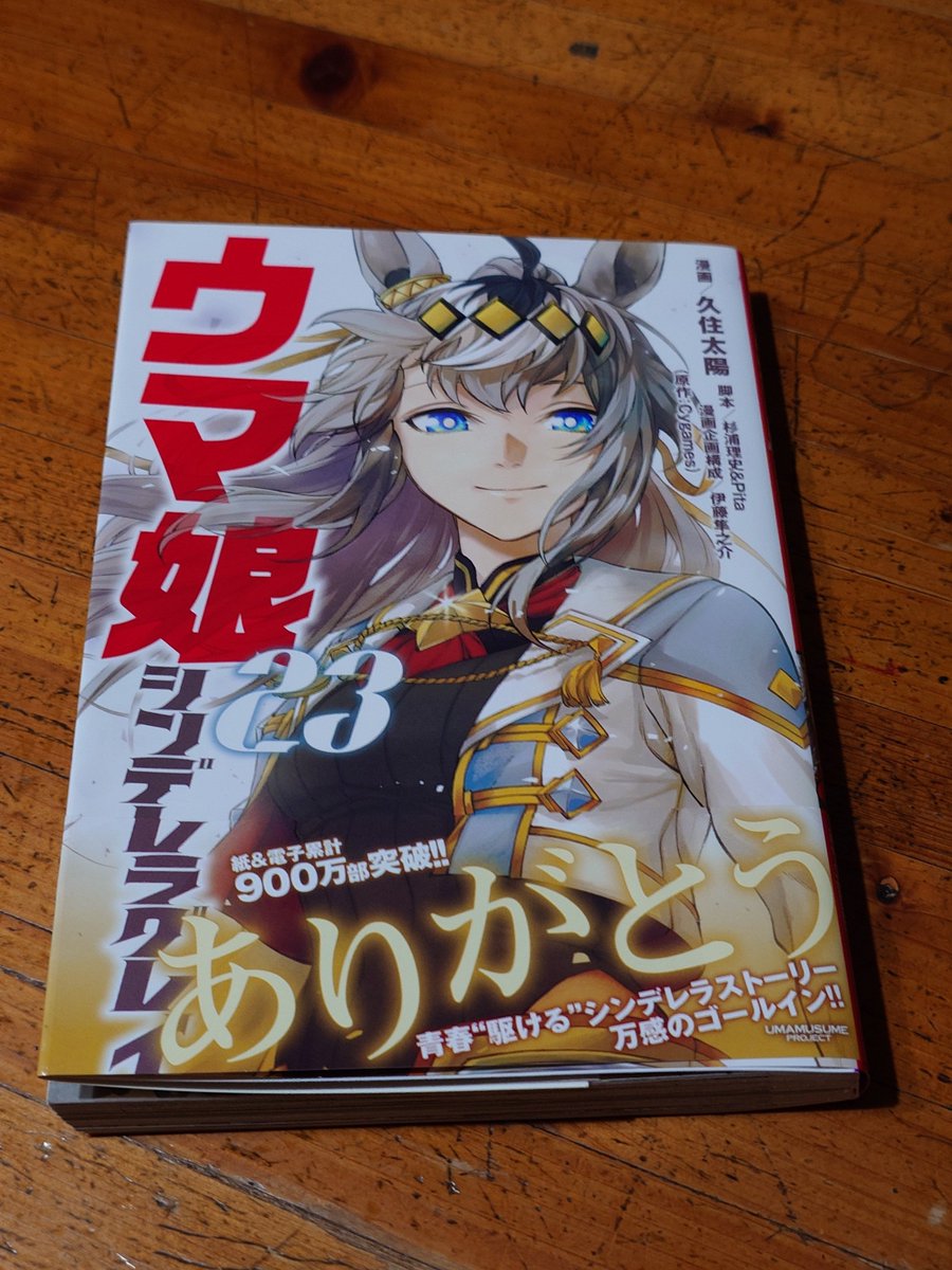 tacty01's tweet photo. 終わる嫌やって思っててやっと読んだ
アニメ版の続きはよ観たい https://t.co/AV2eRLhco9