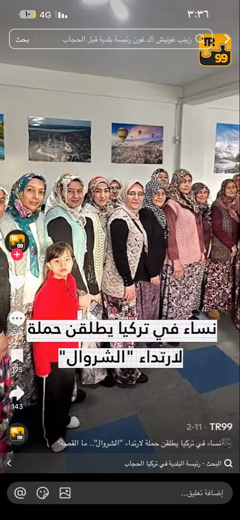 Esrawizo's tweet photo. @noufibra @NOWTRND هذا لبس اهل طرابزون بس انتم مشكلتكم مع الحجاب الشرعي https://t.co/Dq3Gj7xa0O