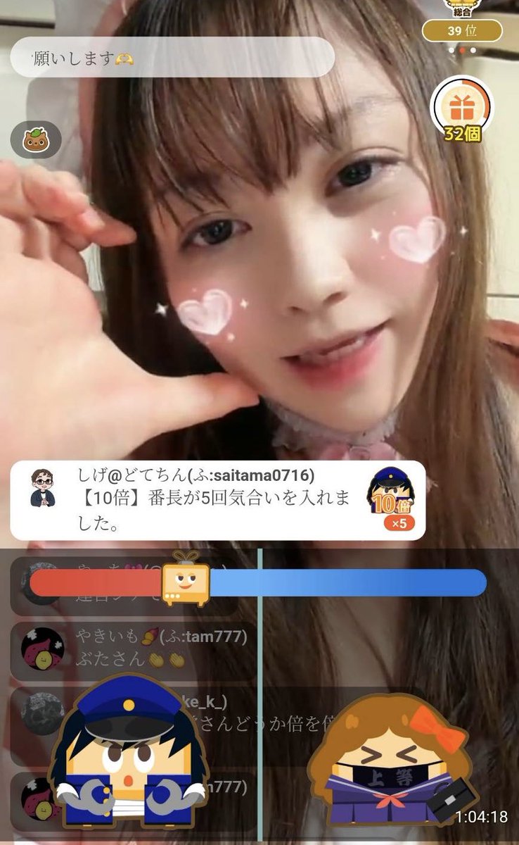mariya_47's tweet photo. 1日目番長沢山の応援ありがとうございます😊現在5位。入賞ギリギリラインです。
でも、23:00からまた頑張ります❣️よろしくお願いします🙇‍♀️
#ふわっち https://t.co/Ku6lkMPtEB
