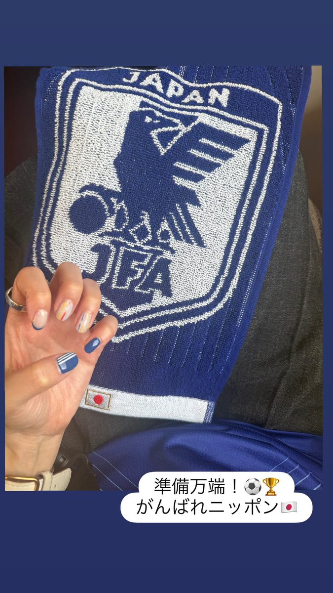 これが、こう😌⚽️💅