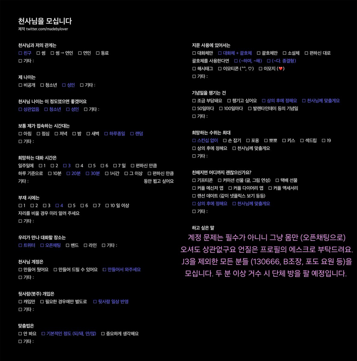 f3vtx's tweet photo. 괴담출근 장르의 모든 천사님들을 모십니다. https://t.co/7ZqF3EzrzL