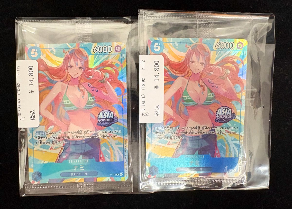 ✨✨入荷情報✨✨ ナミ(Asia)入荷しました