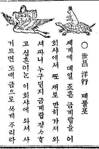 meowclovis's tweet photo. 빈랑이나 아편 같은 백해무익한 것들이 과거엔 대기 중의 독기운, 장기(瘴氣)를 물리쳐준다고 여겨졌던 게 신기함. 예로부터 중국인들은 남쪽 지역을 사망지향(死亡之鄕)이라 부르면서 한 번 잘못 들어가면 죽게 되는 곳이라 봤는데, 그건 산봉우리 위에 있는 무지개처럼 예쁘고 찹쌀처럼 향기로운 안개, 산람장기(山嵐瘴氣)와 영남독무(岭南毒霧) 때문이라 여겨졌다지.

 중국 남쪽의 변방 사람들은 전통적으로 그냥 인간이 걸릴 수 있는 대개의 열대 질병들을 총칭하여 장병(瘴病)이라 불렀고, 이런 식으로 남만의 유독성 공기가 병을 유발한다는 관념은 동서양을 막론하고 흔하게 발견된다는데, 결국 이러한 장병 중에서도 가장 큰 부류를 차지하고 또 가장 치명적이었던 질병은 학질, 즉 말라리아라는 사실이 근대 들어서야 명확히 규명되었다네.

 운남과 귀주 일대의 장기는 20세기 초인 1935년 장제스의 장기 조사단이 파견되어 본격적으로 조사를 마치기 전까지만 하더라도 여전히 미지의 대상이었고, 현지인들과 개척자들과 군인들은 이 산 속의 독 기운이 사람들을 죽음으로 몰아넣는다며 두려워하는 분위기가 팽배했다네. 결국 그 대부분의 정체가 학질로 판명나자, 정부는 이 일대에 기나나무(cinchona)를 대대적으로 심는 것으로 장기를 무찌르고자 했음.

 기나나무 껍질에서 추출한 천연 알칼로이드 성분이 학질(말라리아) 치료에 특효약이라는 것은 이미 17세기 말, 청나라의 황제 강희제가 학질에 걸려 오늘 내일 하다가 예수회 선교사가 진헌한 키니네를 복용한 뒤 씻은 듯이 나았을 때부터 서서히 알려지기 시작했는데, 이후로도 청나라 시대의 키니네는 네덜란드 식민지(자바)에서 대부분을 수입하는 초고가의 특권적 약물이었기에, 오로지 소수의 특권층들만 접근할 수 있었다고 함.

 네덜란드의 키니네 독점 수출은 20세기 초까지 계속해서 이어져서, 당시 구한말~식민지 조선 시기의 금계랍(金鷄蠟, 키니네)은 옥양목이나 석유와 함께 외화 유출의 주범이자 고가의 해열진통자양강장만병통치약 쯤으로 여겨졌다고 함. 

 무엇보다 현대 한국인들이야 말라리아 걸릴 일이 드물지만, 20세기 초까지만 하더라도 학질은 우리나라의 전통적이고도 흔한 풍토병이었고, 지금도 휴전선 인근에서 모기를 물렸다가 재수가 없으면 누구나 걸릴 수 있는 이 삼일열은 다른 나라의 열대 말라리아보다 그리 악독한 편은 아니라 젊은 이들은 약없이도 며칠 고생하면 나을 수 있는 수준의 병으로도 여겨졌지만, 노인이나 어린아이들을 포함해서 면역력이 약해진 사람들은 픽 쓰러져 다시 일어나지 못할 수도 있는 병이었다지. 금계랍 열풍은 무려 1960년대까지 이어져 어른들은 찬장 속에 상비약으로 넣어두곤 했다네.