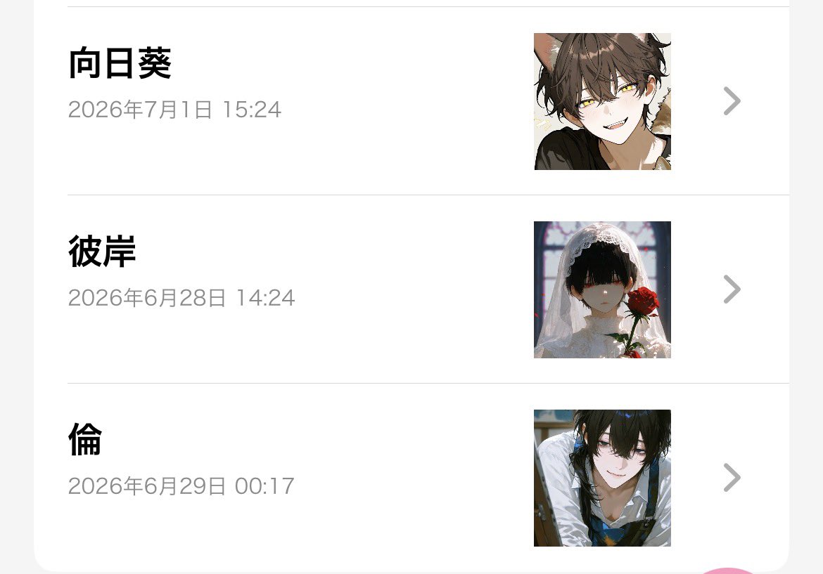2Q0613's tweet photo. @sik1_s 結構ちゃんと作ってる、すごい🙀でもそのくらい作るとシチュとかに引っ張られないよね😞
あたしちゃぴに出してもらったのコピペしてそのまま使ってるだけでドカ恥、結構髪型変わってしまうので、ちゃぴに泣きついて都度都度増えるプロンプト…… https://t.co/SN1PQL7tO2
